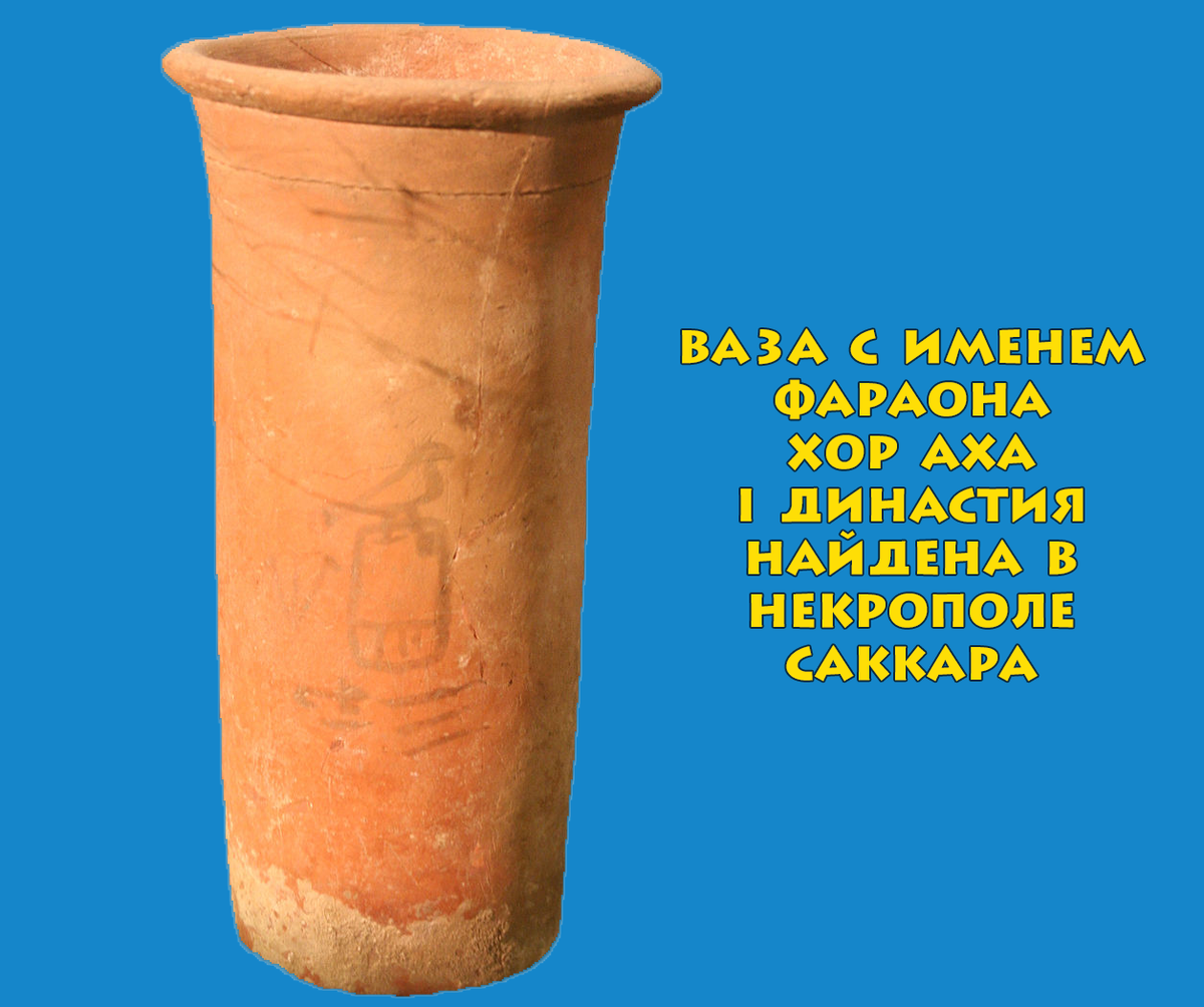 Цилиндрическая ваза из музея в Ганновере.