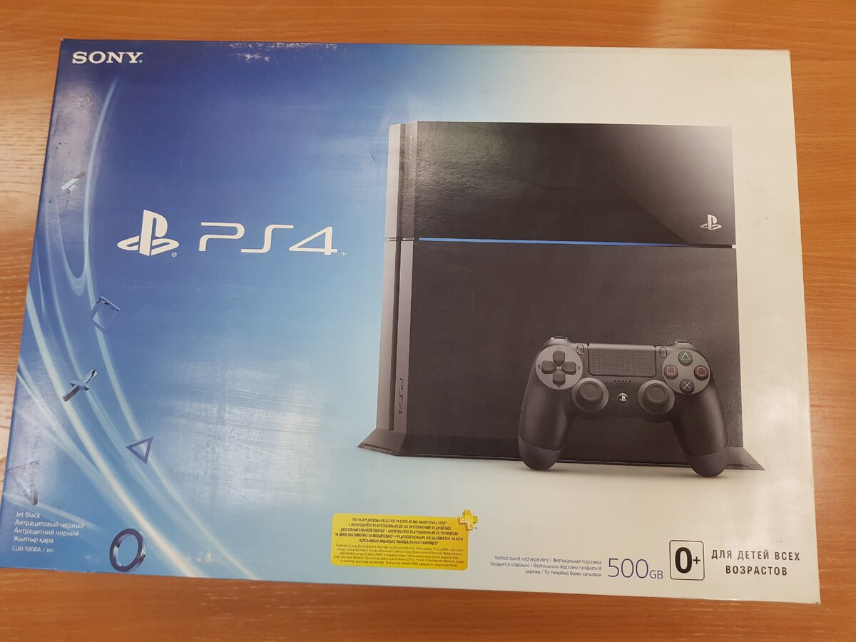 Собственная приставка, играю иногда, фото автора