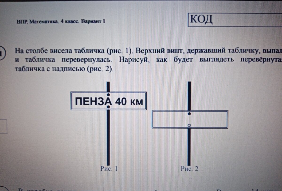 Новые демоверсии ВПР-2021. Что изменилось | Обучалочка | Дзен