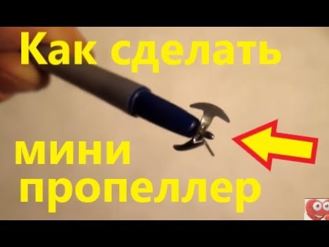 Инженеры изобрели тихий пропеллер для малошумного электросамолета