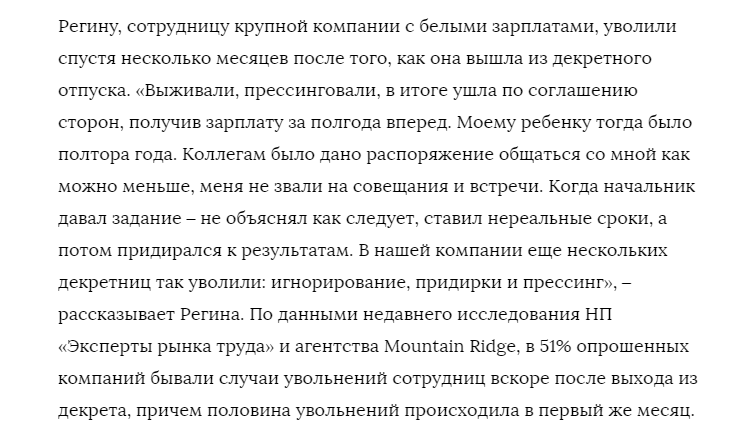 Одна из множества историй с просторов Интернета
