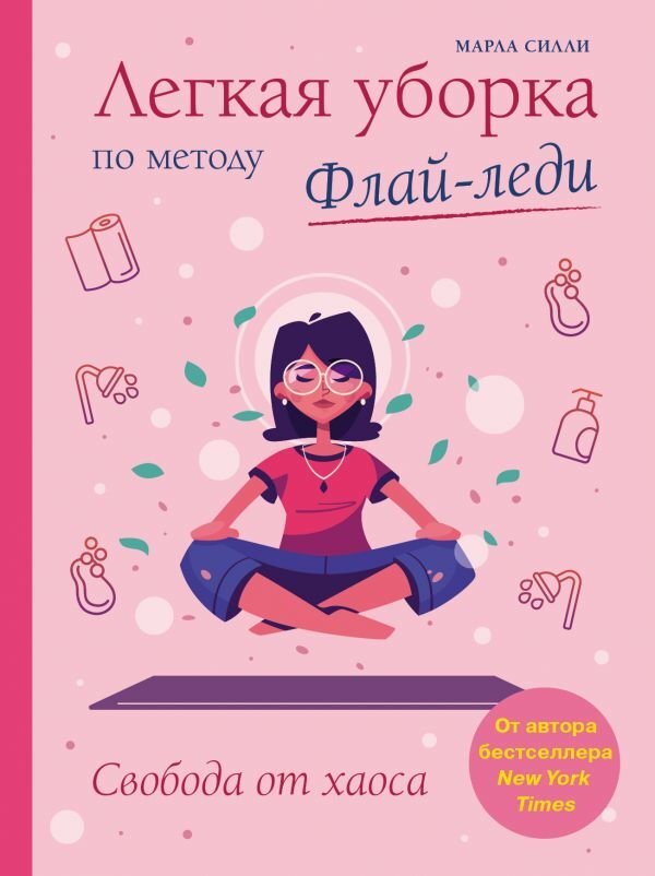 Картинка взята из открытых источников в интернете.