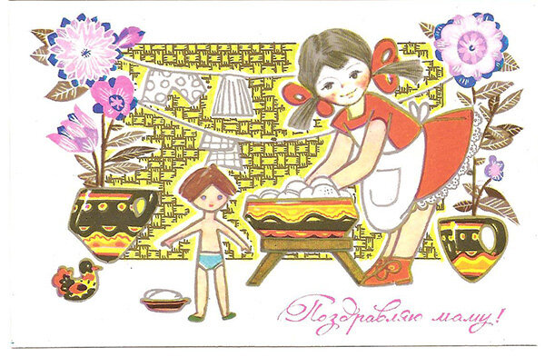 1969 г. Худ. А. Плаксин