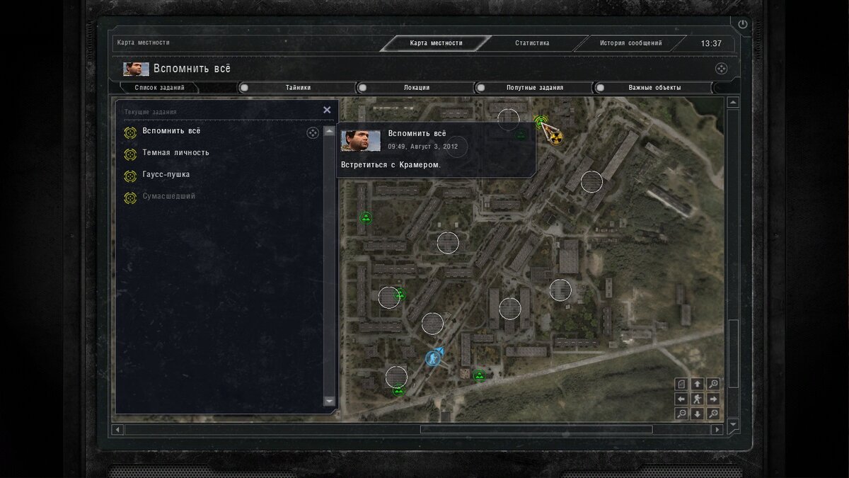Карта на сталкер зов припяти на тайники