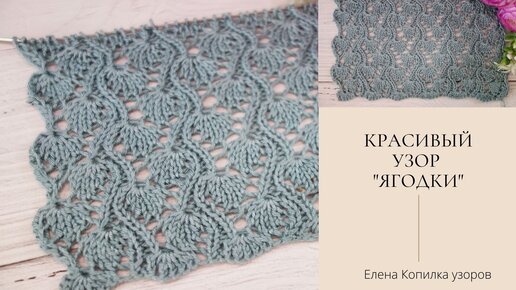 Прихватка Ягодка , вязание Крючком , crochet beautiful pattern (узор № 288)