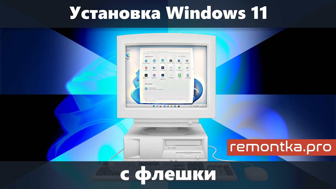 Новые функции для повседневного использования