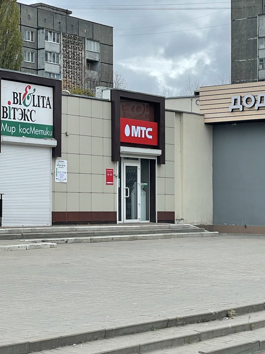 Тот самый магазин, где сестра забирала телефон