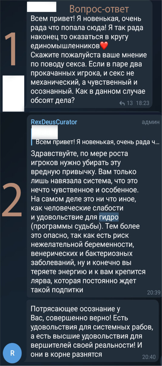 Немецкое порно с сюжетом девушка угодила в странную секту и прошла посвящение через секс