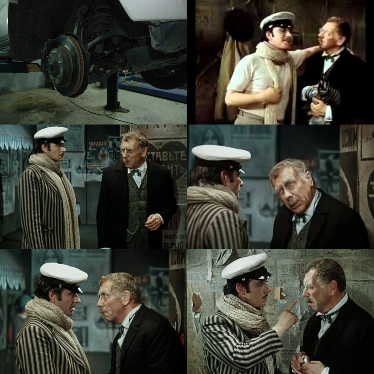 Коллаж для примера.