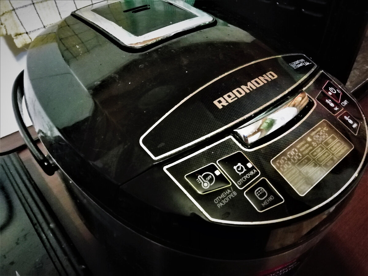 Моя мультиварка