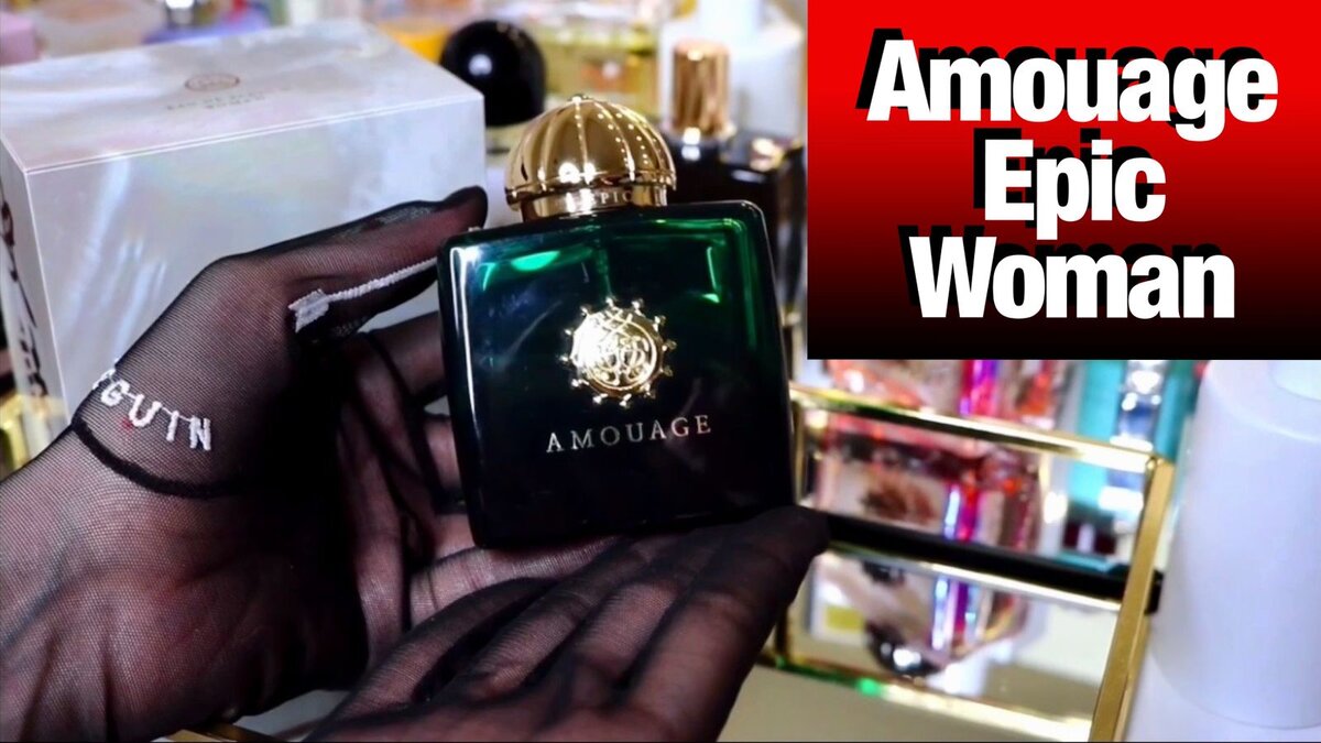 #AmouageEpicWoman #amouage #parfum #topfragrances #нишеваяпарфюмерия #духи #женскийпарфюм #шлейфовыеароматы #стойкиеароматы 