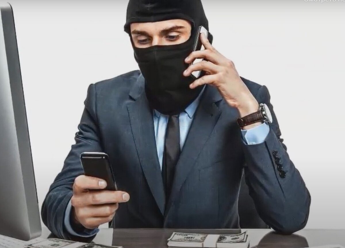 Звонят и тролят.