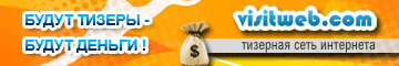 На сайт:  http://visitweb.com/?r=rqMCSpDzqjGFwmSCZGWEw0o9DHc1Pjw  