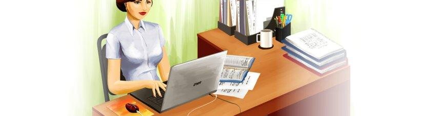 Делопроизводитель. Источник изображения Яндекс картинки.