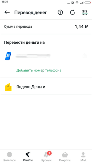 Как пользоваться приложением едадил отзывы