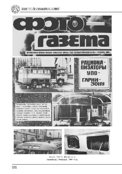 584 страницы, 1100 иллюстраций, бумага мелованная плотностью 90 г/ кв.м