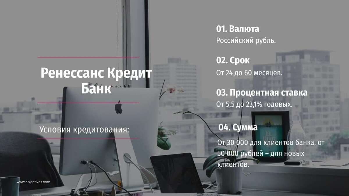 Где взять кредит наличными на 500 000 рублей | Моя подборка из 5 банков с  оформлением через интернет и быстрым решением | Просто о кредитах | Дзен