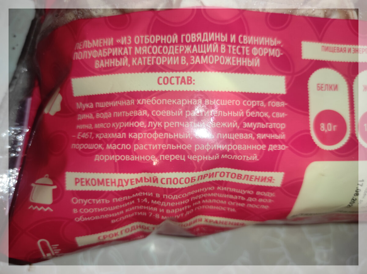 извиняюсь за качество фотографий