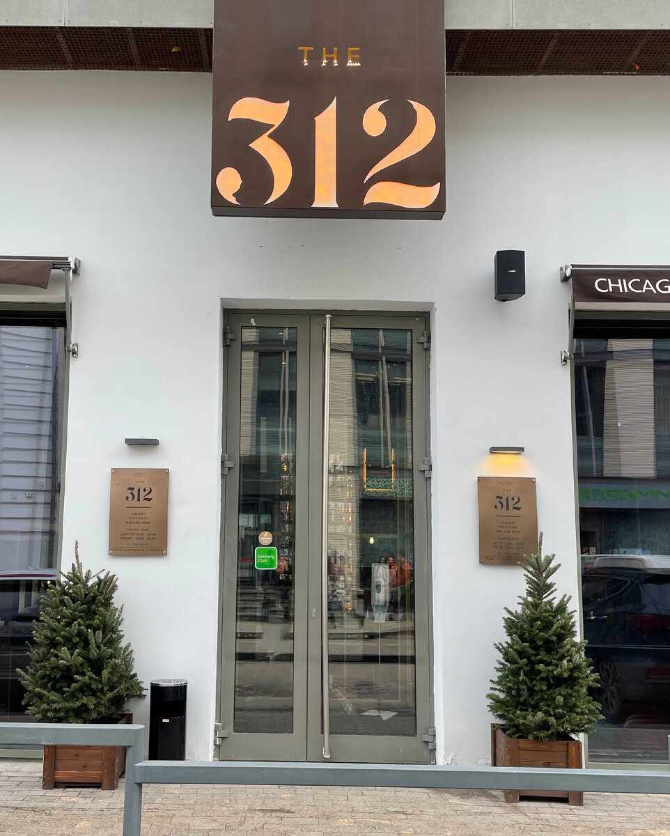 -1-2