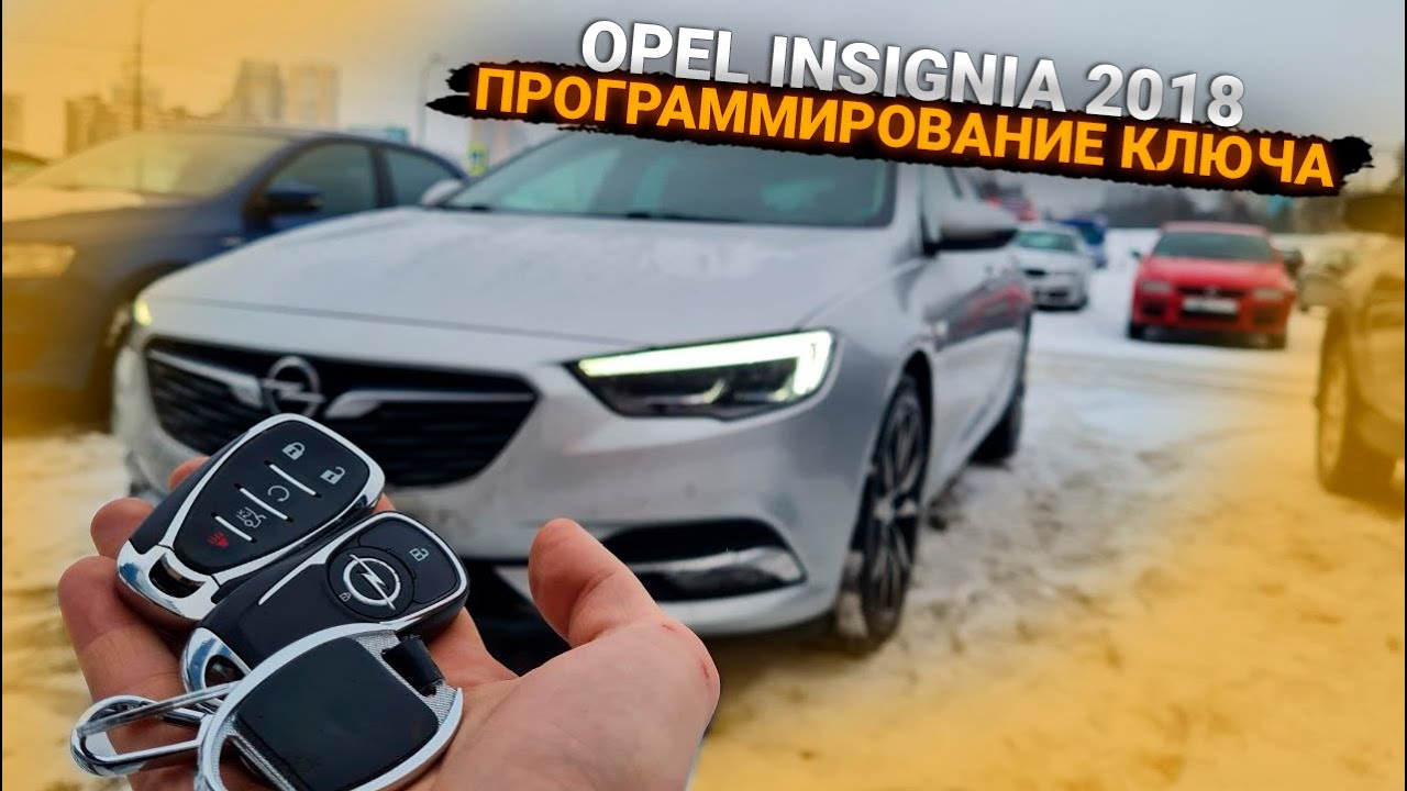 автозапуск opel astra h