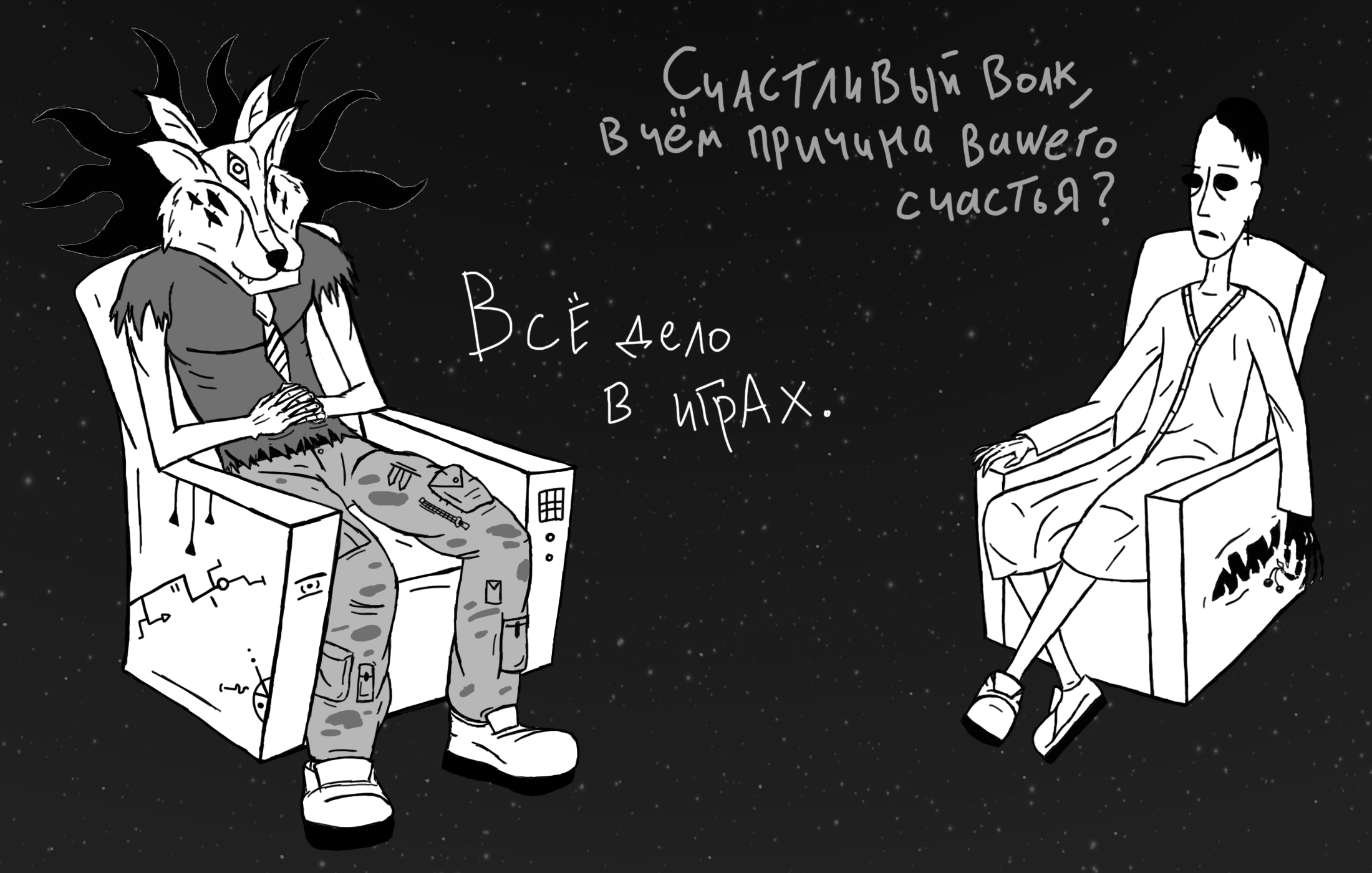 -2