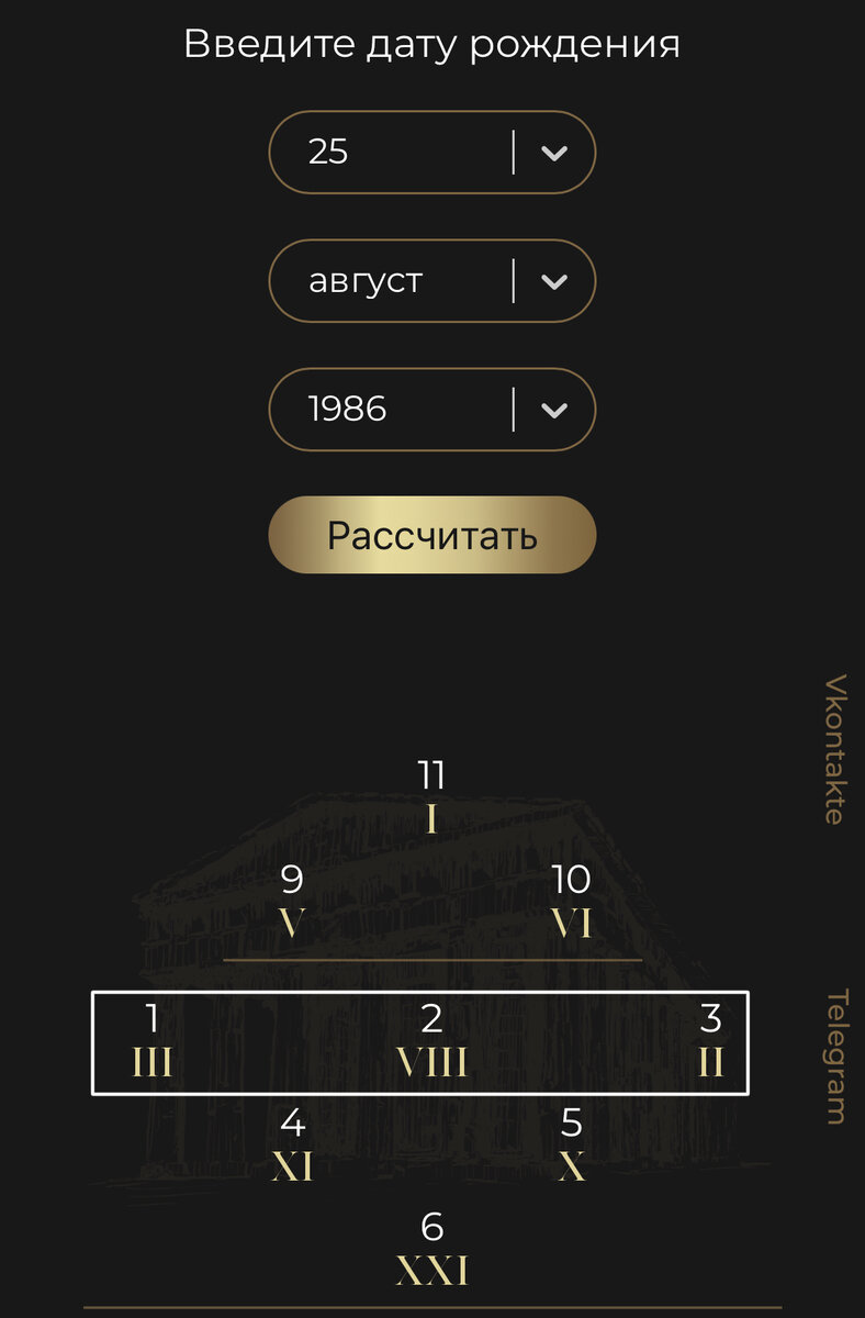 С сайта https://tarotarchetype.ru/