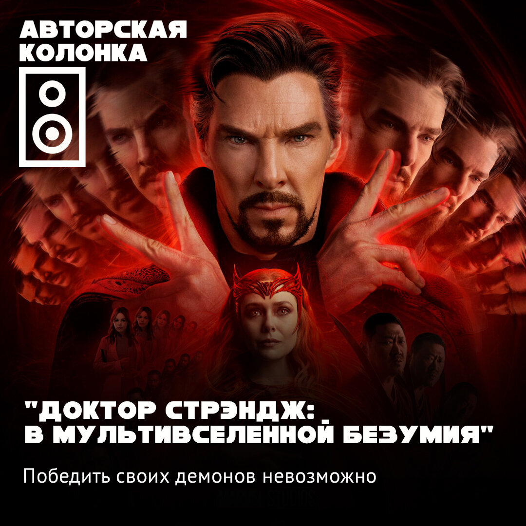 Листай карусель и читай факты о фильме