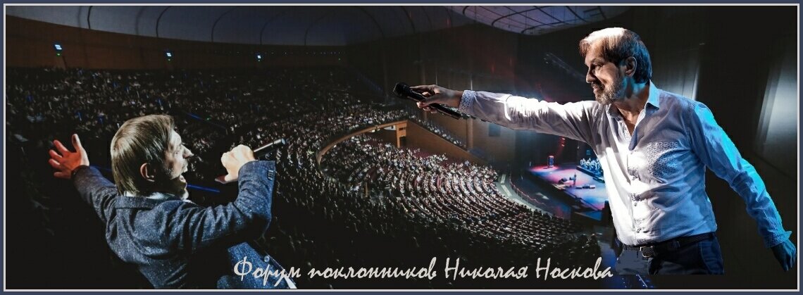 Коллаж в шапке форума.