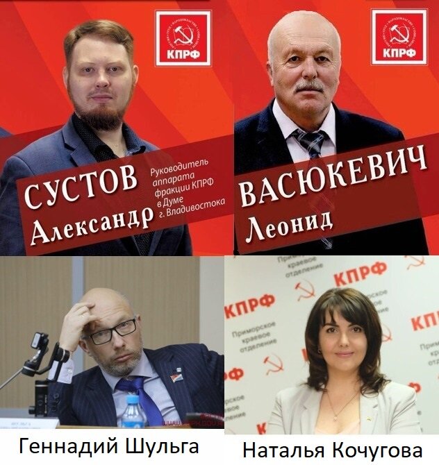 Сколько раз повторять избирателям: "Внешний вид обманчив"