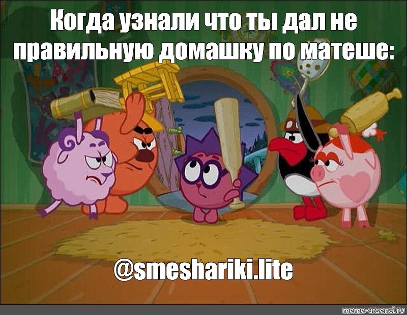 Смешарики плюс 7 минус 7. Смешарики мультклипы. Смешарики плюс 7 минус 7. Смешарики плюс снег минус елка. Смешарики сергей мардарь марина ланда.