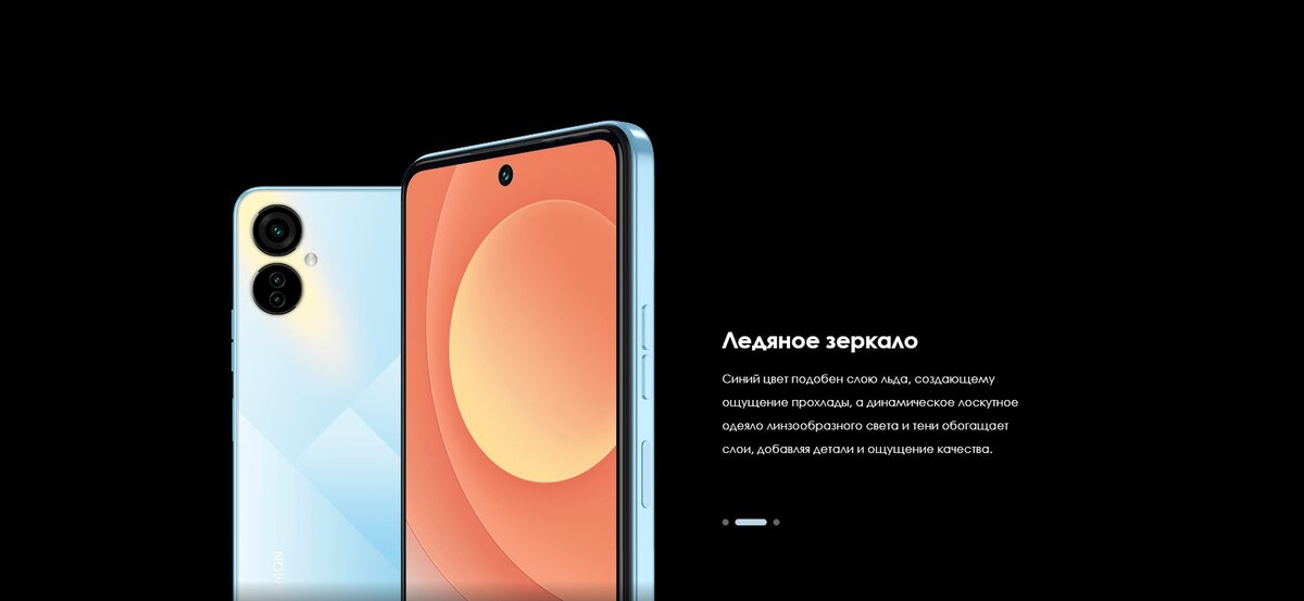 Tecno camon 19 neo описание. Techno Camon 19 Neo. Tecno 19 Neo Camon обложка. Комплектация Tecno CSMON 19 Neo. Techno Camon 19 Neo цвета.