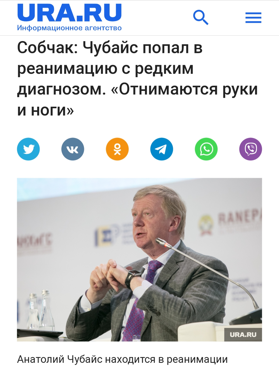 Из интернета