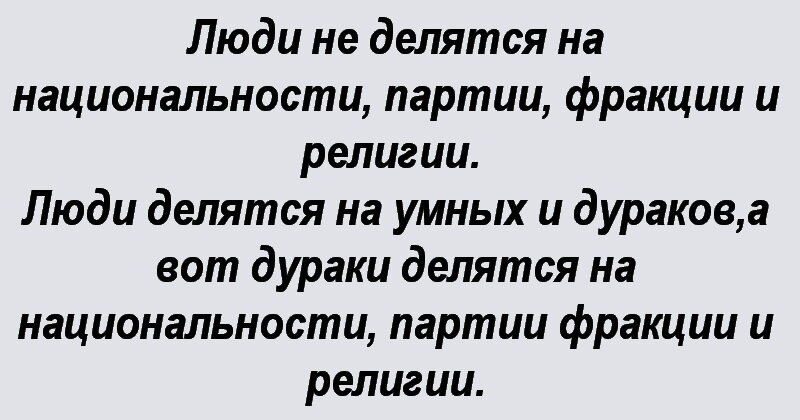 Взгляни на человека 1 класс презентация