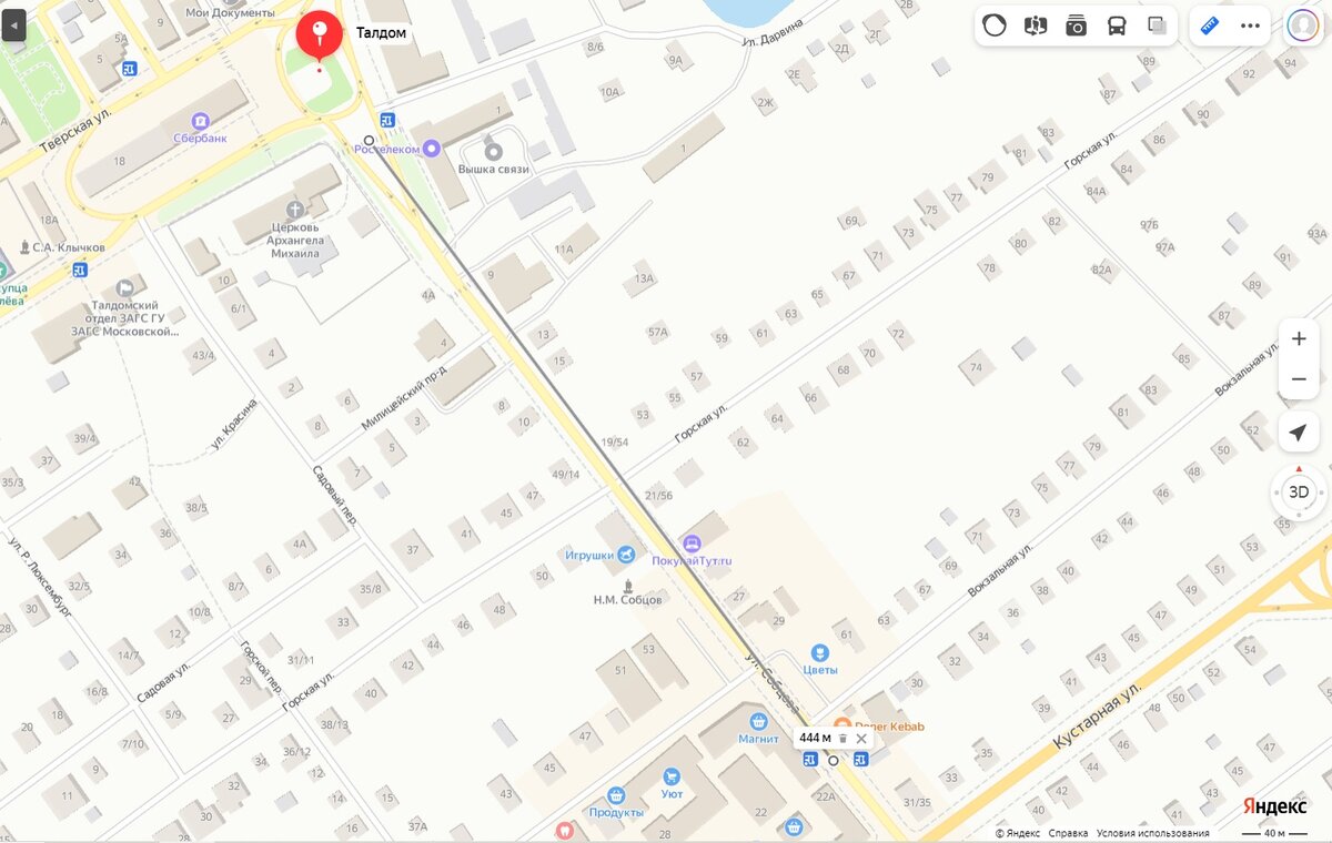 Город Талдом на карте. Карта Талдома с улицами и номерами.