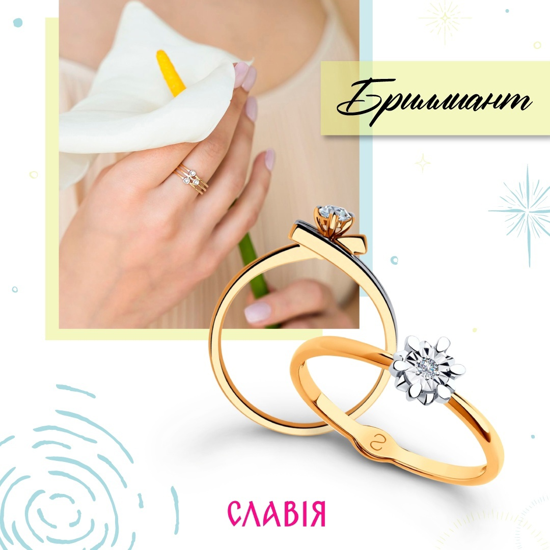 Золотые кольца с бриллиантами