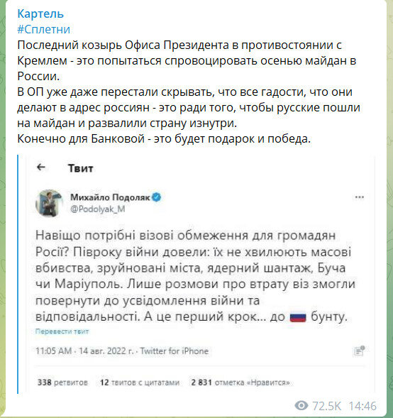 Скриншот.