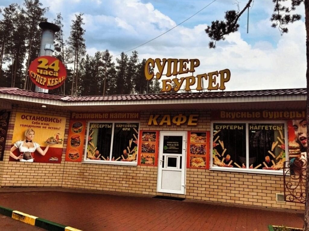 Пример наружного оформления моими силами