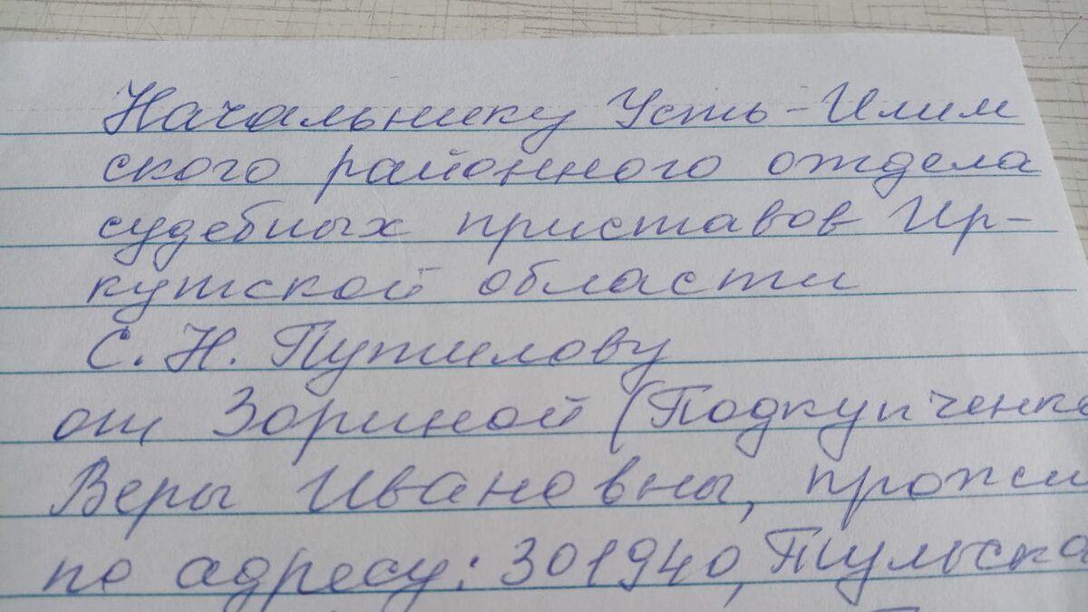 Фото автора.