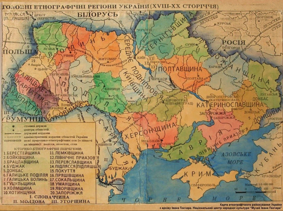 Древняя территория украины. Карта Украины 19 века. Карта Украины в 19 веке. Карта Украины 20 века. Карта Украины 18 века.