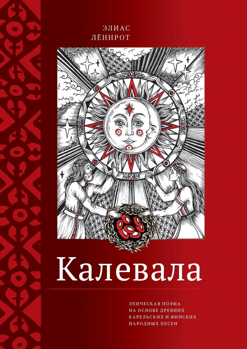 5 книжных новинок от издательства "Городец" | БиблиоЮлия | Дзен