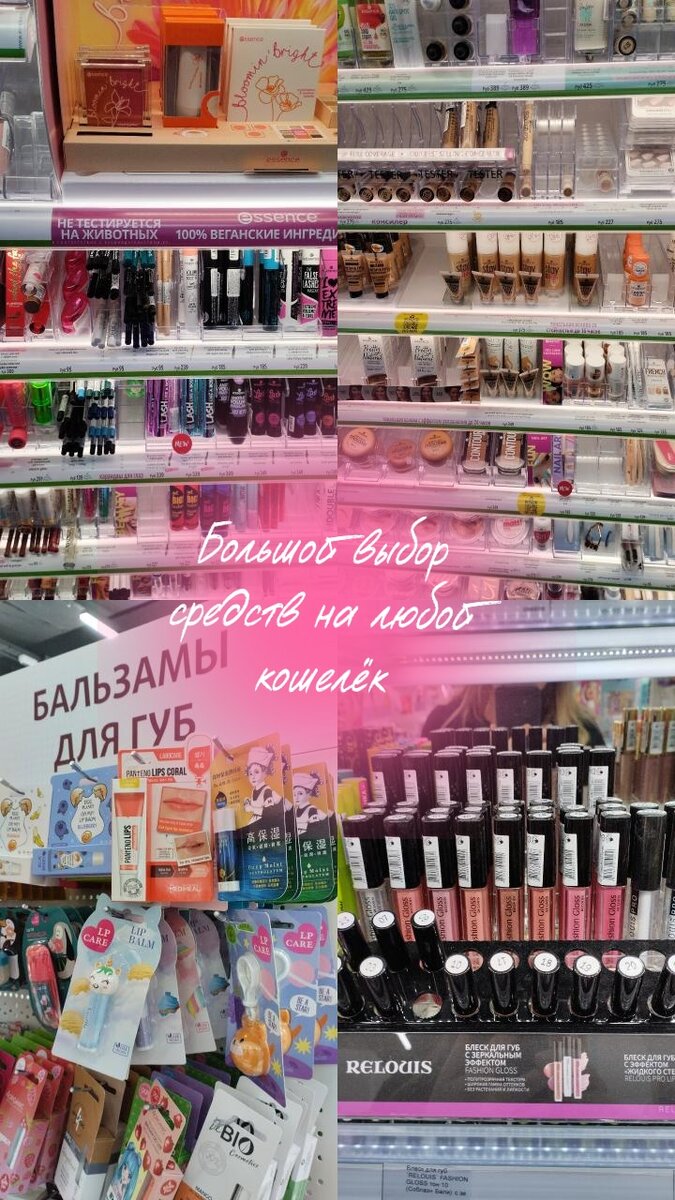 Фотография магазина "Подружка"