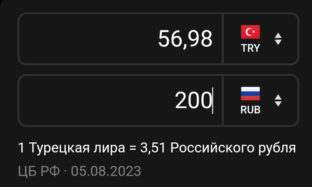 Виртуальные карты банков. Открыть виртуальную карту турции. Пополнение ps store лендинг. Шведская банковская карта. Вертикальная банковская карта.