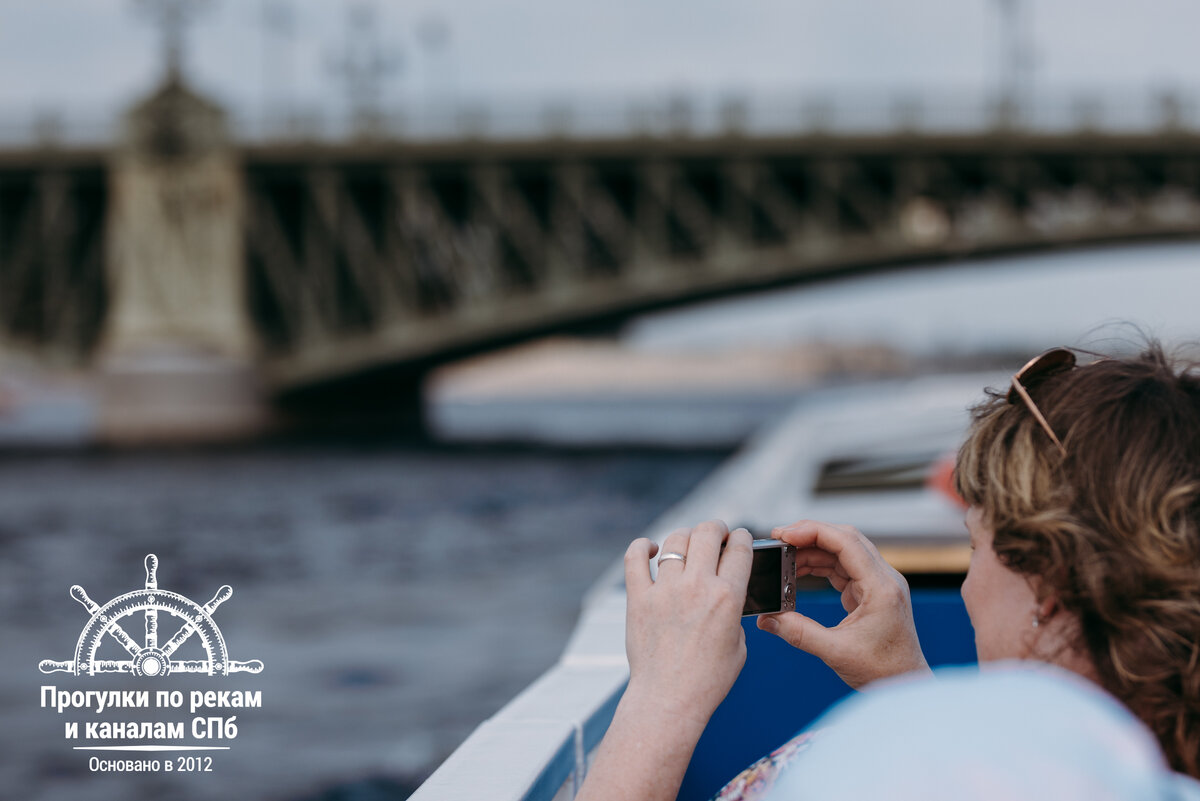 Экскурсия по Неве