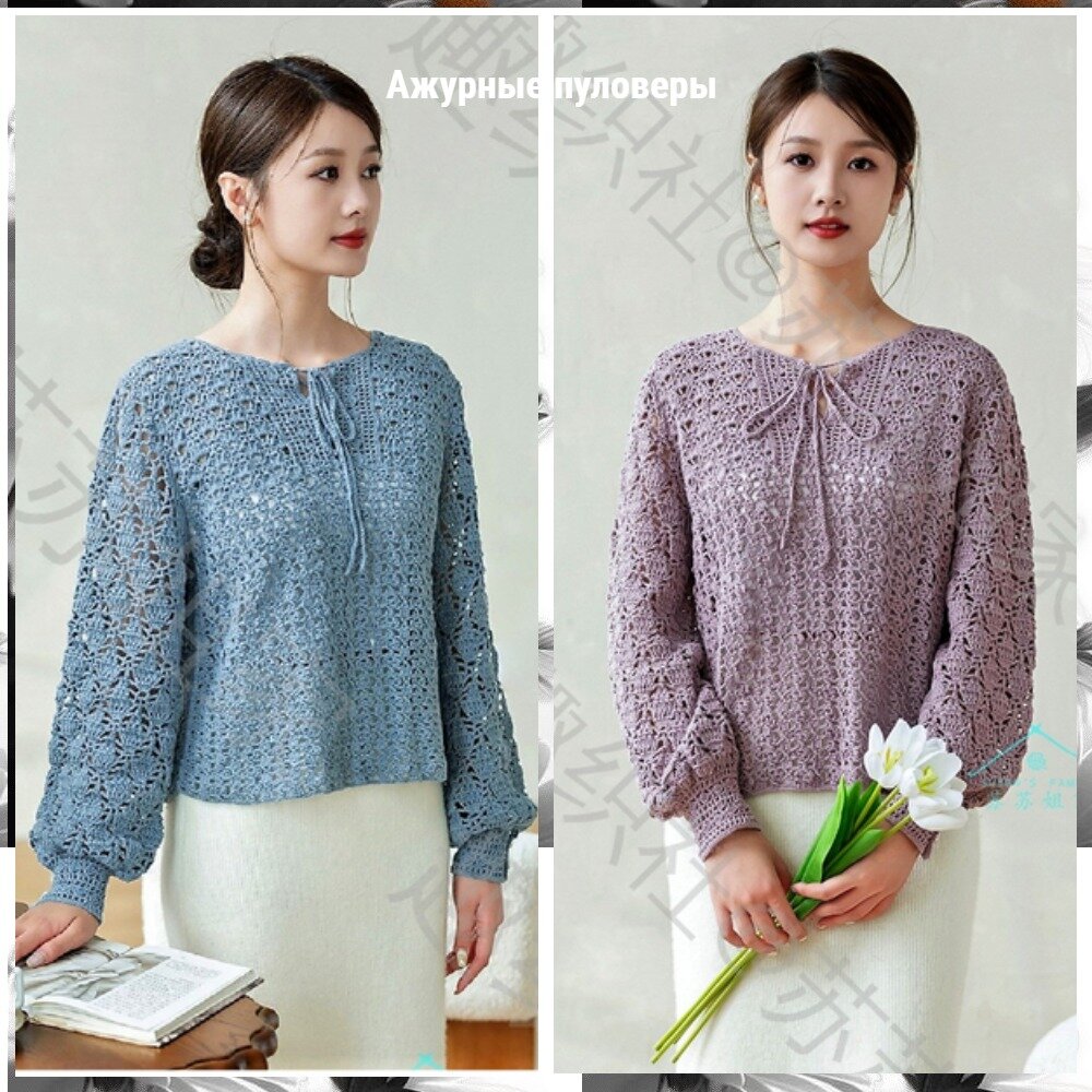 Коллаж авторский. Творчество без границ. Пуловеры ажурные.