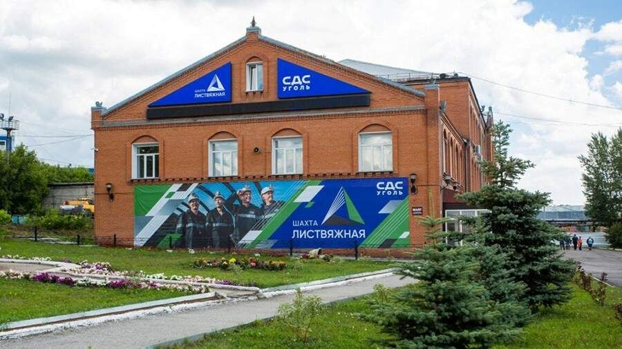 sds-ugol.ru