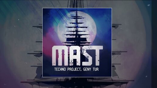 Уголек techno project. Techno Project, Geny Tur. Techno Project & Geny Tur - India. Techno Project & Geny Tur - moving on. Lx24 - уголёк Techno Project DJ Geny Tur & DJ Shulis