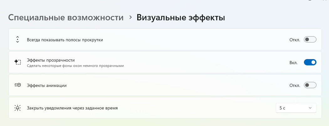 Программы для отслеживания компьютеров сотрудников: что это такое и зачем это нужно?