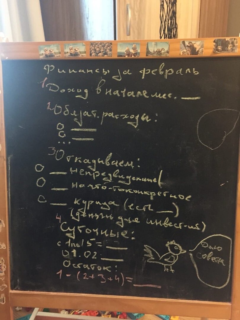 Первый прототип