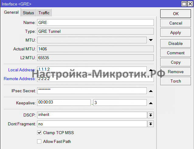 Interfaces -> GRE Tunnel
На 1 стороне создаем подключение, где указываем:
Local Address: IP адрес с которого подымаем соединение
Remote Address: IP адрес до которого подымаем соединение
IPsec Secret: пароль для шифрования GRE
Keepalite: проверка жизни канала. 3 раза через 3 секунды
Так же нужно подобрать значение MTU. Для разных соединений оно отличается, с двух сторон должно быть одинаковым