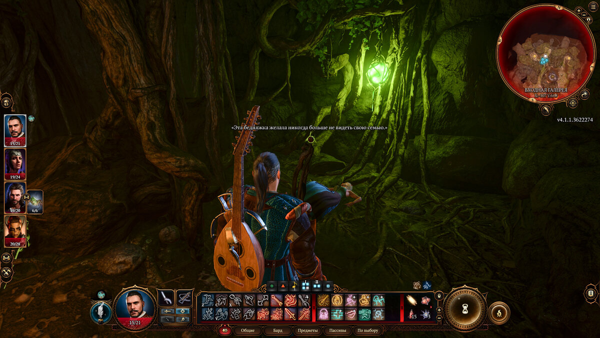 В Baldur’s Gate 3 чудовищный переусложнённый интерфейс, к которому нужно долго привыкать…